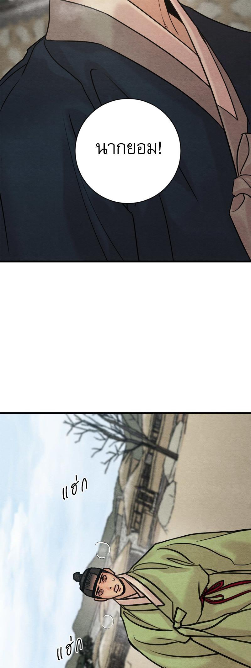 Manga-lc-com อ่านมังงะ อ่านการ์ตูน ออนไลน์ ฟรี Painter of the Night ตอนที่ 1 2 3 4 5 6 7 8 9 10 11 12 13 14 ฟรี ไม่มีโฆษณา Manga-lc - อ่าน มังงะ อ่าน การ์ตูน ออนไลน์ อ่านมังงะ ฟรี