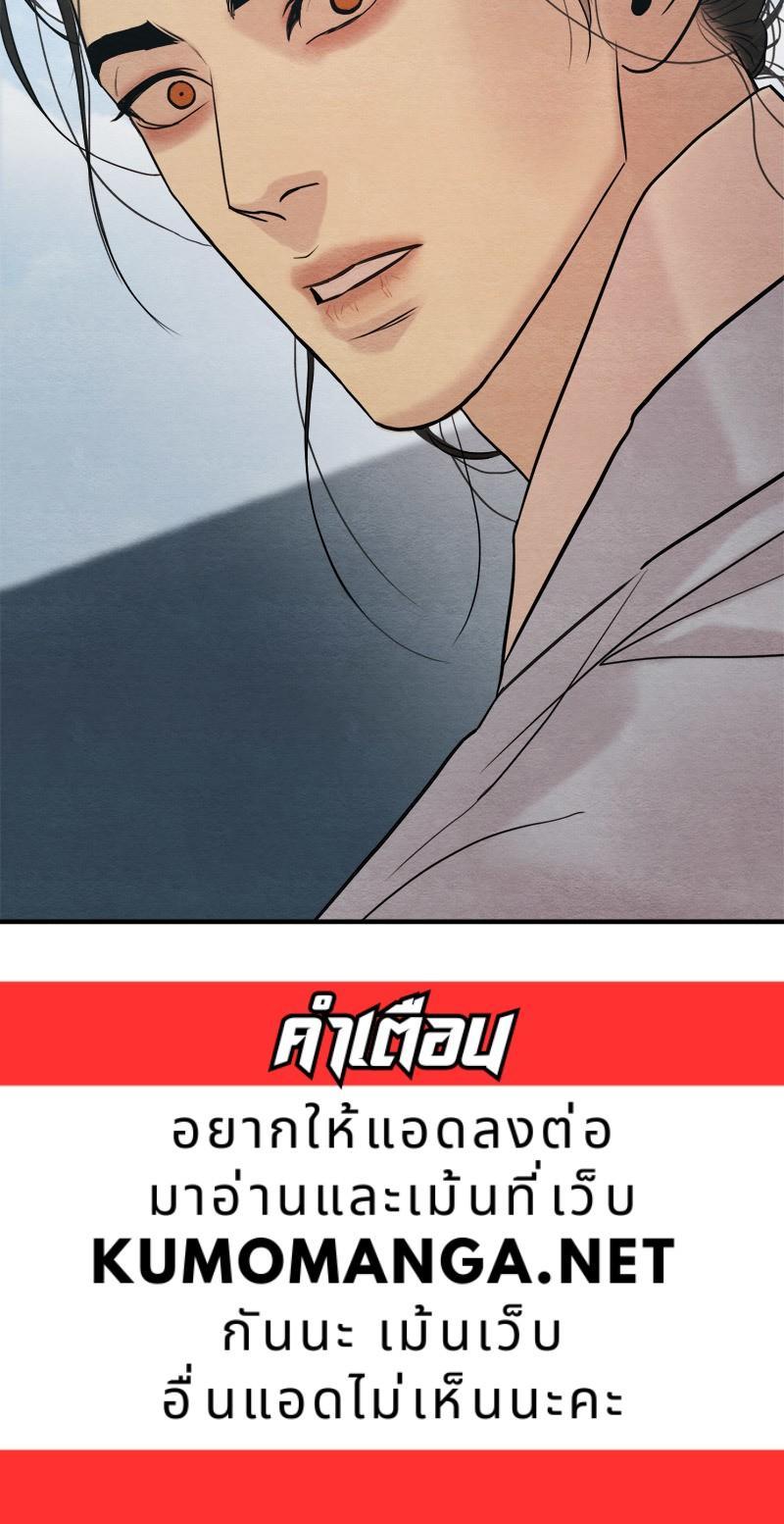 Manga-lc-com อ่านมังงะ อ่านการ์ตูน ออนไลน์ ฟรี Painter of the Night ตอนที่ 1 2 3 4 5 6 7 8 9 10 11 12 13 14 ฟรี ไม่มีโฆษณา Manga-lc - อ่าน มังงะ อ่าน การ์ตูน ออนไลน์ อ่านมังงะ ฟรี