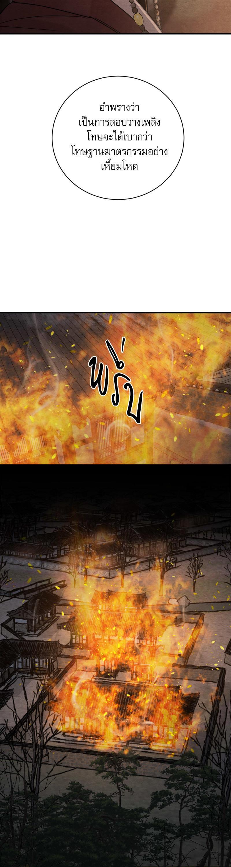 Manga-lc-com อ่านมังงะ อ่านการ์ตูน ออนไลน์ ฟรี Painter of the Night ตอนที่ 1 2 3 4 5 6 7 8 9 10 11 12 13 14 ฟรี ไม่มีโฆษณา Manga-lc - อ่าน มังงะ อ่าน การ์ตูน ออนไลน์ อ่านมังงะ ฟรี