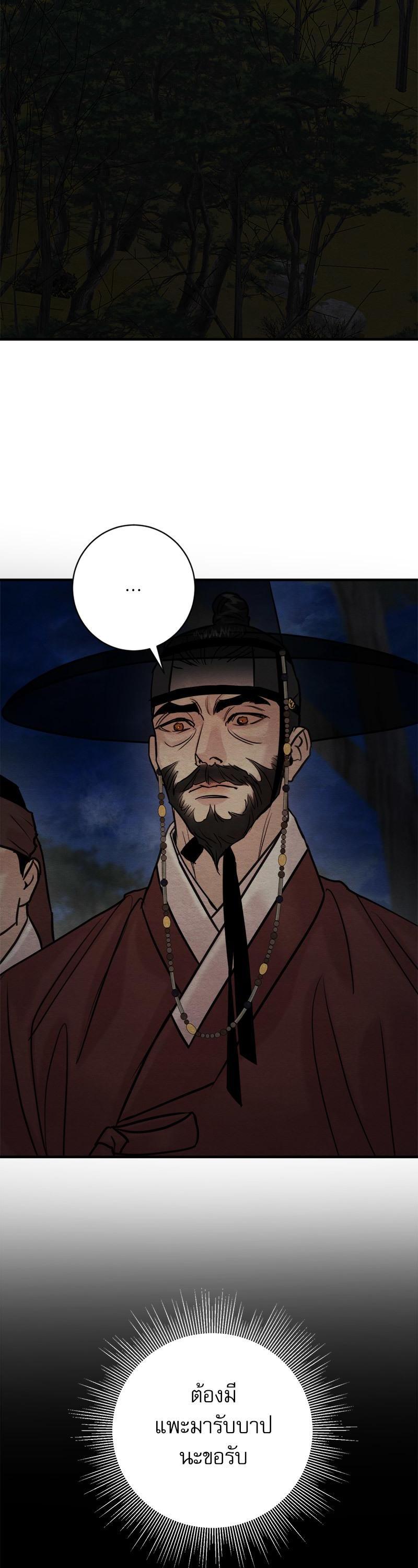 Manga-lc-com อ่านมังงะ อ่านการ์ตูน ออนไลน์ ฟรี Painter of the Night ตอนที่ 1 2 3 4 5 6 7 8 9 10 11 12 13 14 ฟรี ไม่มีโฆษณา Manga-lc - อ่าน มังงะ อ่าน การ์ตูน ออนไลน์ อ่านมังงะ ฟรี