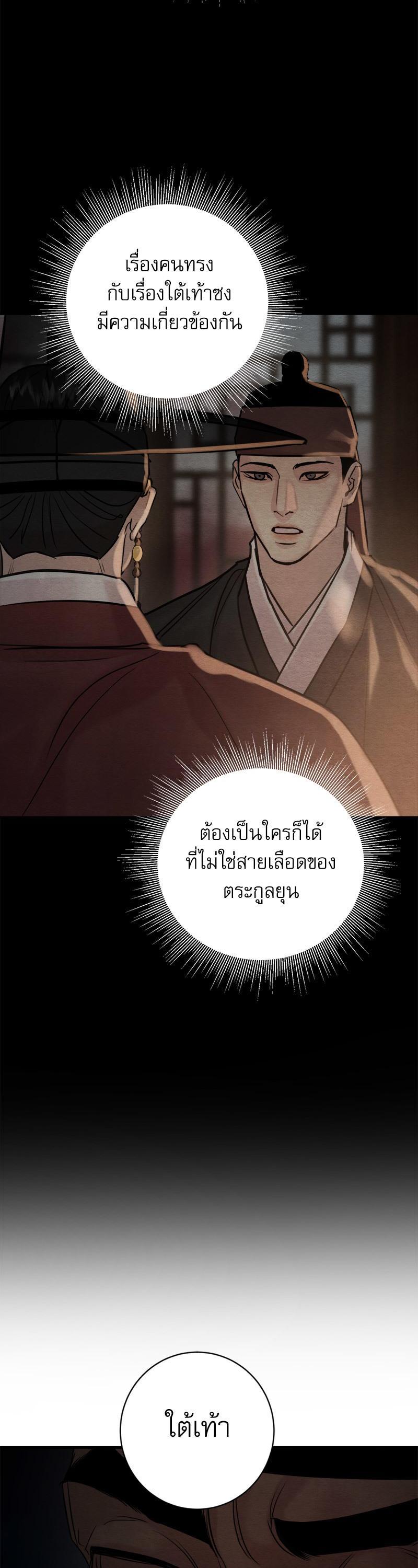 Manga-lc-com อ่านมังงะ อ่านการ์ตูน ออนไลน์ ฟรี Painter of the Night ตอนที่ 1 2 3 4 5 6 7 8 9 10 11 12 13 14 ฟรี ไม่มีโฆษณา Manga-lc - อ่าน มังงะ อ่าน การ์ตูน ออนไลน์ อ่านมังงะ ฟรี