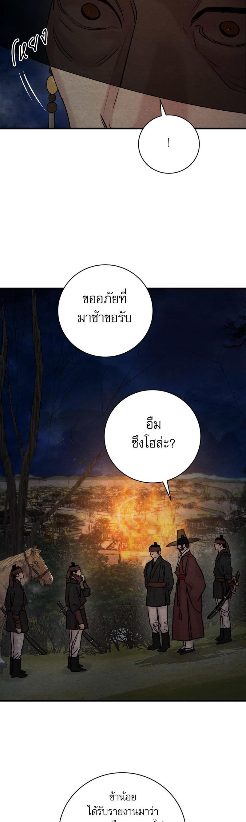 Manga-lc-com อ่านมังงะ อ่านการ์ตูน ออนไลน์ ฟรี Painter of the Night ตอนที่ 1 2 3 4 5 6 7 8 9 10 11 12 13 14 ฟรี ไม่มีโฆษณา Manga-lc - อ่าน มังงะ อ่าน การ์ตูน ออนไลน์ อ่านมังงะ ฟรี