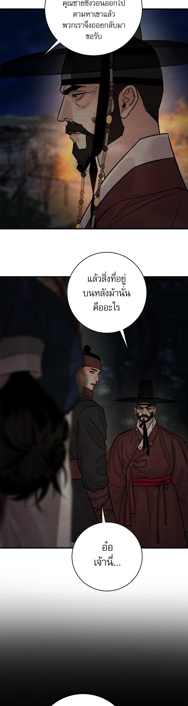 Manga-lc-com อ่านมังงะ อ่านการ์ตูน ออนไลน์ ฟรี Painter of the Night ตอนที่ 1 2 3 4 5 6 7 8 9 10 11 12 13 14 ฟรี ไม่มีโฆษณา Manga-lc - อ่าน มังงะ อ่าน การ์ตูน ออนไลน์ อ่านมังงะ ฟรี