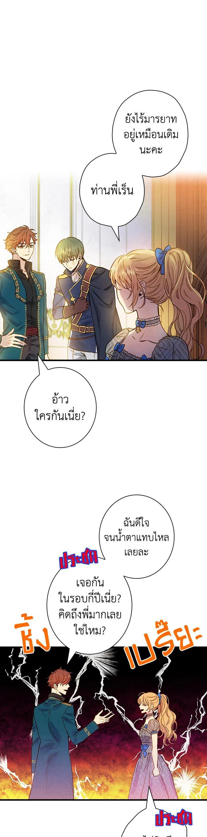 Manga-lc-com อ่านมังงะ อ่านการ์ตูน ออนไลน์ ฟรี Shadows Queen ตอนที่ 1 2 3 4 5 6 7 8 9 10 11 12 13 14 ฟรี ไม่มีโฆษณา Manga-lc - อ่าน มังงะ อ่าน การ์ตูน ออนไลน์ อ่านมังงะ ฟรี