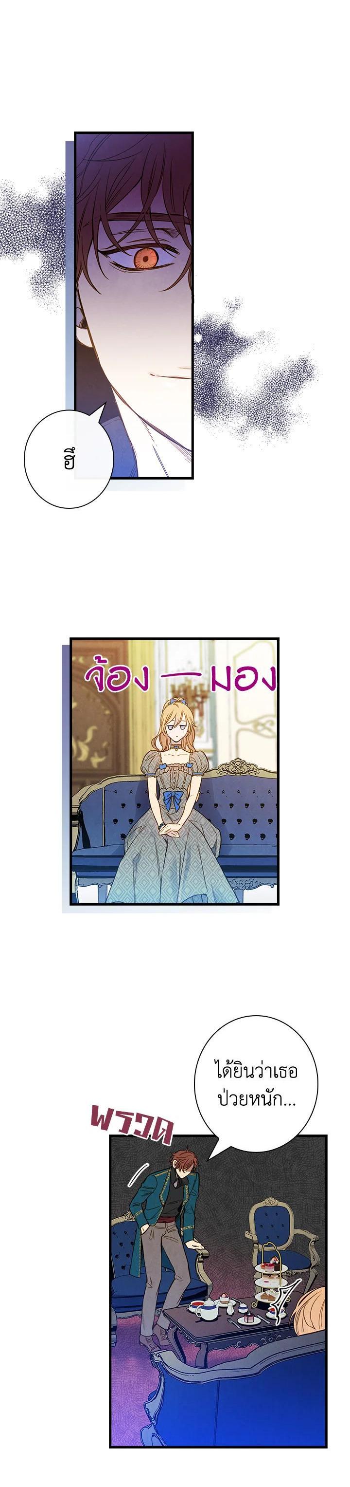 Manga-lc-com อ่านมังงะ อ่านการ์ตูน ออนไลน์ ฟรี Shadows Queen ตอนที่ 1 2 3 4 5 6 7 8 9 10 11 12 13 14 ฟรี ไม่มีโฆษณา Manga-lc - อ่าน มังงะ อ่าน การ์ตูน ออนไลน์ อ่านมังงะ ฟรี
