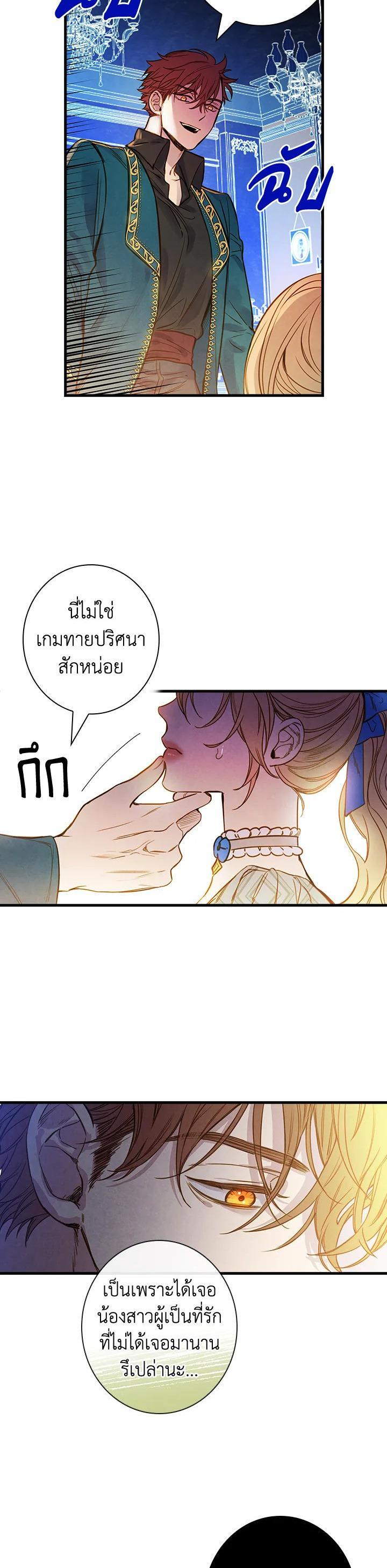 Manga-lc-com อ่านมังงะ อ่านการ์ตูน ออนไลน์ ฟรี Shadows Queen ตอนที่ 1 2 3 4 5 6 7 8 9 10 11 12 13 14 ฟรี ไม่มีโฆษณา Manga-lc - อ่าน มังงะ อ่าน การ์ตูน ออนไลน์ อ่านมังงะ ฟรี