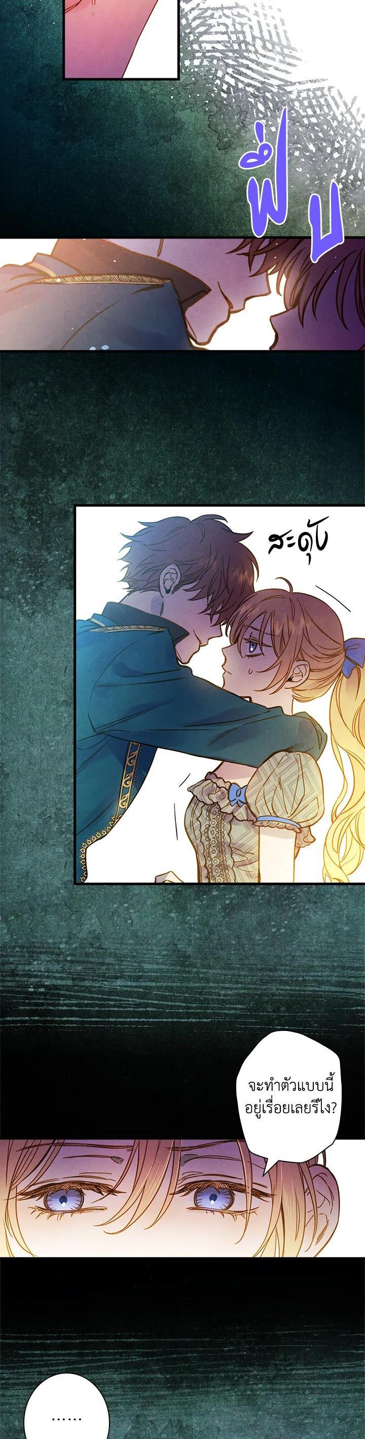 Manga-lc-com อ่านมังงะ อ่านการ์ตูน ออนไลน์ ฟรี Shadows Queen ตอนที่ 1 2 3 4 5 6 7 8 9 10 11 12 13 14 ฟรี ไม่มีโฆษณา Manga-lc - อ่าน มังงะ อ่าน การ์ตูน ออนไลน์ อ่านมังงะ ฟรี