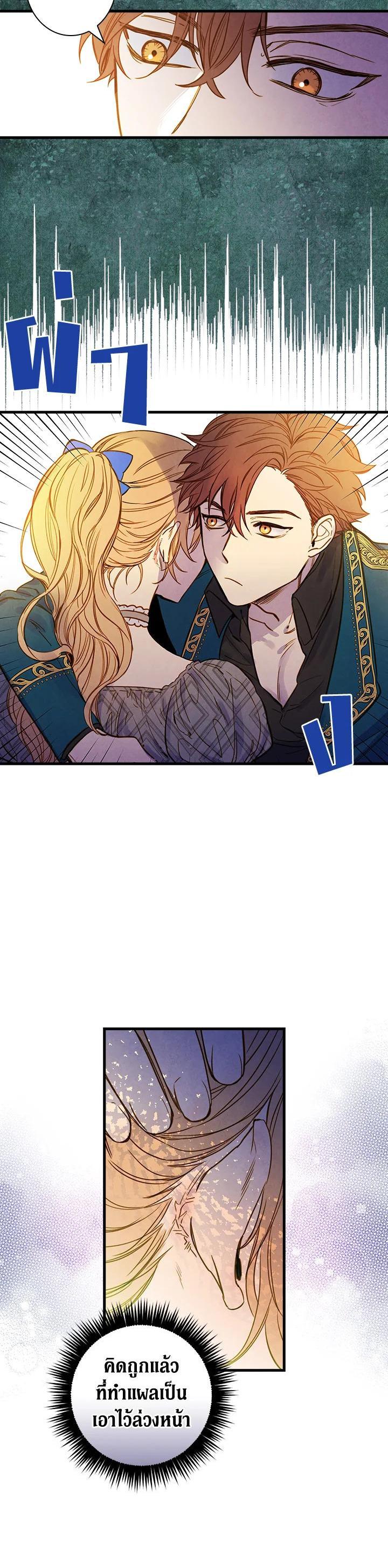 Manga-lc-com อ่านมังงะ อ่านการ์ตูน ออนไลน์ ฟรี Shadows Queen ตอนที่ 1 2 3 4 5 6 7 8 9 10 11 12 13 14 ฟรี ไม่มีโฆษณา Manga-lc - อ่าน มังงะ อ่าน การ์ตูน ออนไลน์ อ่านมังงะ ฟรี