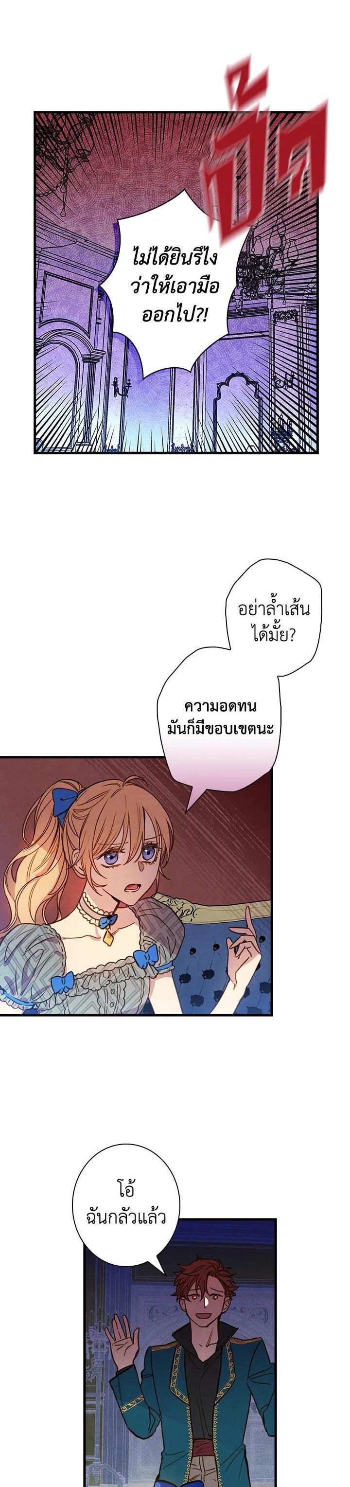 Manga-lc-com อ่านมังงะ อ่านการ์ตูน ออนไลน์ ฟรี Shadows Queen ตอนที่ 1 2 3 4 5 6 7 8 9 10 11 12 13 14 ฟรี ไม่มีโฆษณา Manga-lc - อ่าน มังงะ อ่าน การ์ตูน ออนไลน์ อ่านมังงะ ฟรี