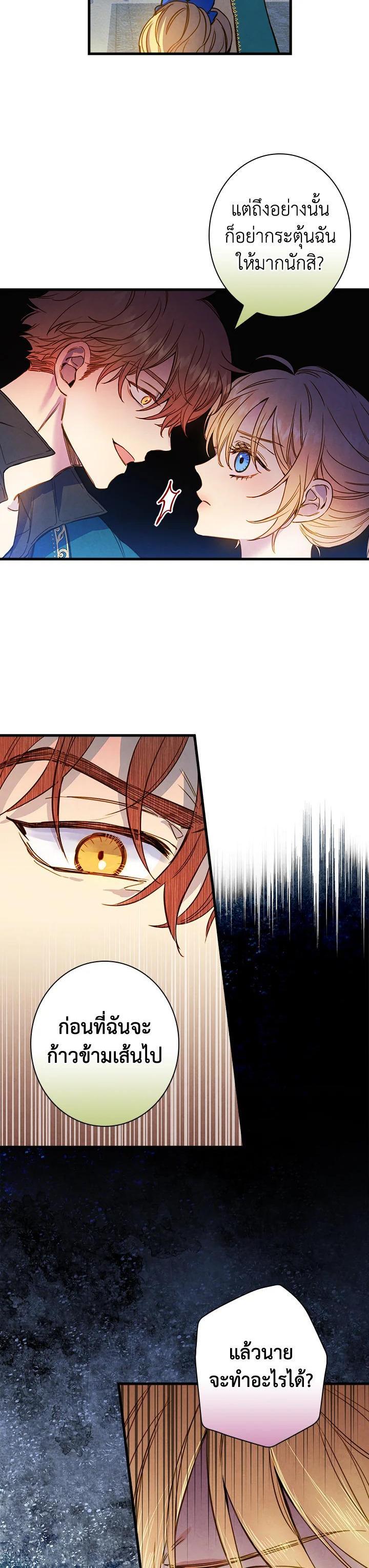Manga-lc-com อ่านมังงะ อ่านการ์ตูน ออนไลน์ ฟรี Shadows Queen ตอนที่ 1 2 3 4 5 6 7 8 9 10 11 12 13 14 ฟรี ไม่มีโฆษณา Manga-lc - อ่าน มังงะ อ่าน การ์ตูน ออนไลน์ อ่านมังงะ ฟรี