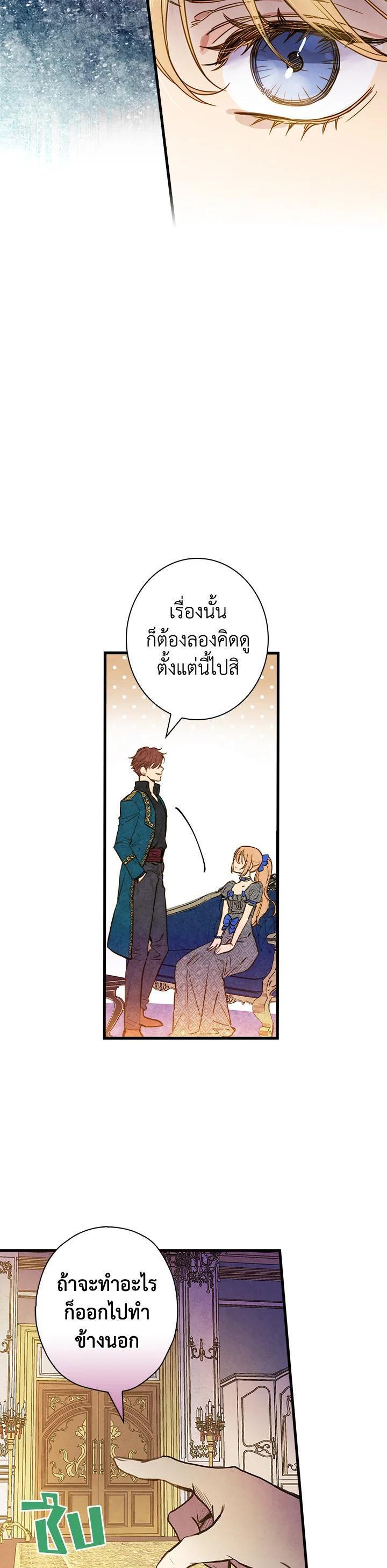 Manga-lc-com อ่านมังงะ อ่านการ์ตูน ออนไลน์ ฟรี Shadows Queen ตอนที่ 1 2 3 4 5 6 7 8 9 10 11 12 13 14 ฟรี ไม่มีโฆษณา Manga-lc - อ่าน มังงะ อ่าน การ์ตูน ออนไลน์ อ่านมังงะ ฟรี