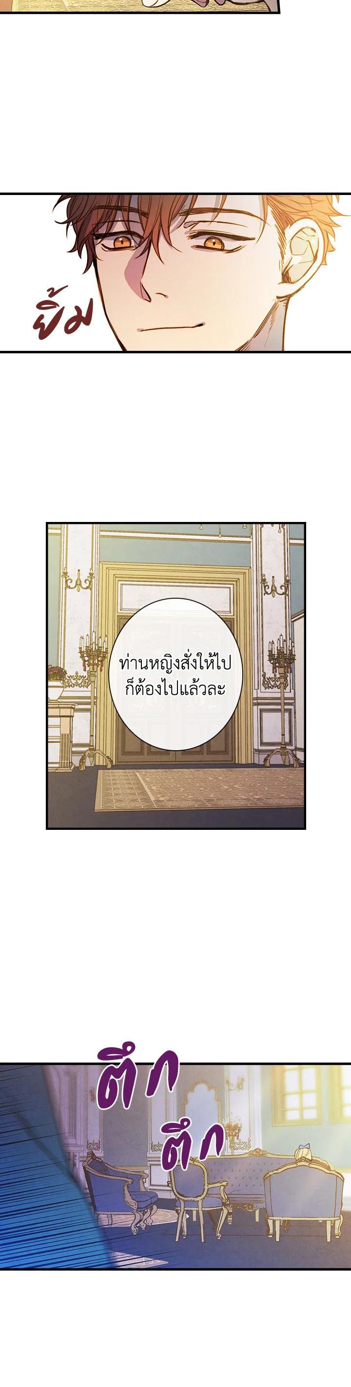 Manga-lc-com อ่านมังงะ อ่านการ์ตูน ออนไลน์ ฟรี Shadows Queen ตอนที่ 1 2 3 4 5 6 7 8 9 10 11 12 13 14 ฟรี ไม่มีโฆษณา Manga-lc - อ่าน มังงะ อ่าน การ์ตูน ออนไลน์ อ่านมังงะ ฟรี