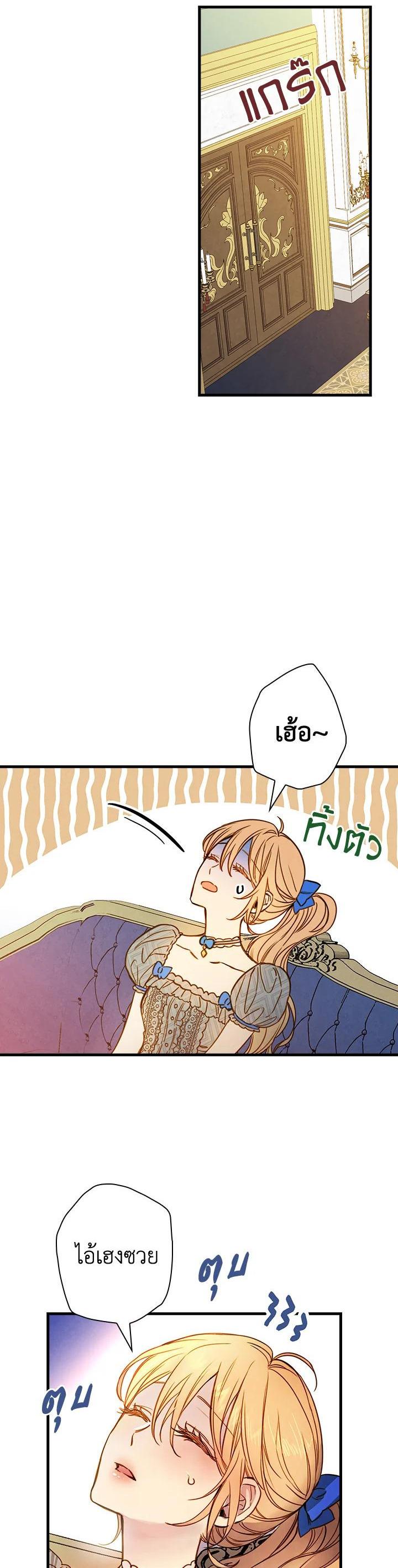 Manga-lc-com อ่านมังงะ อ่านการ์ตูน ออนไลน์ ฟรี Shadows Queen ตอนที่ 1 2 3 4 5 6 7 8 9 10 11 12 13 14 ฟรี ไม่มีโฆษณา Manga-lc - อ่าน มังงะ อ่าน การ์ตูน ออนไลน์ อ่านมังงะ ฟรี