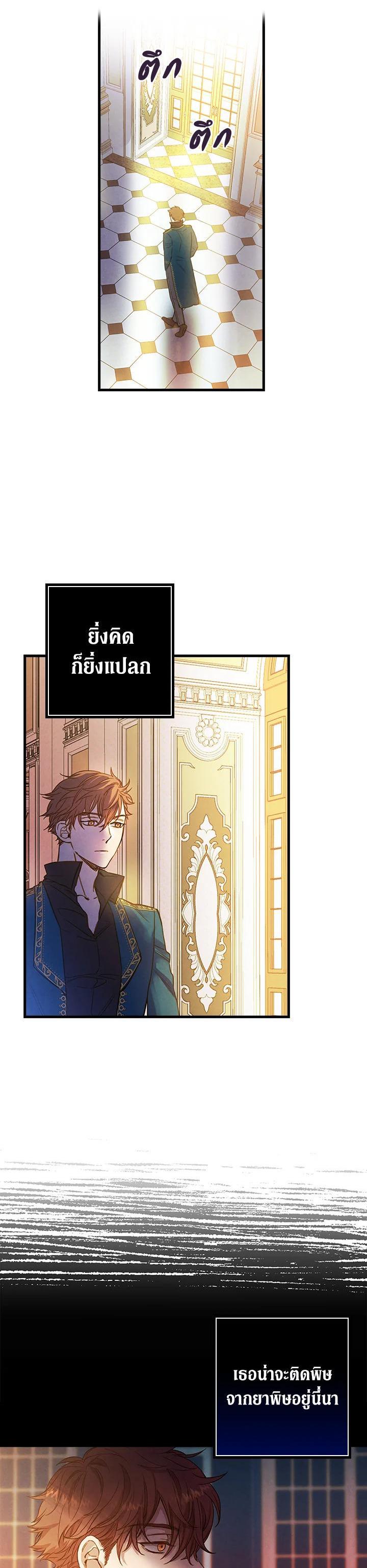 Manga-lc-com อ่านมังงะ อ่านการ์ตูน ออนไลน์ ฟรี Shadows Queen ตอนที่ 1 2 3 4 5 6 7 8 9 10 11 12 13 14 ฟรี ไม่มีโฆษณา Manga-lc - อ่าน มังงะ อ่าน การ์ตูน ออนไลน์ อ่านมังงะ ฟรี