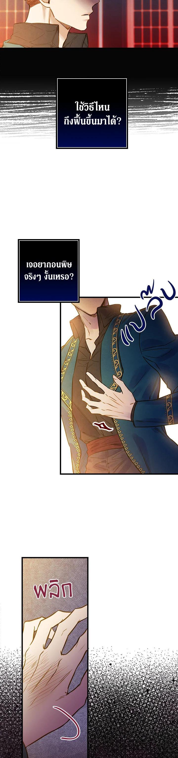 Manga-lc-com อ่านมังงะ อ่านการ์ตูน ออนไลน์ ฟรี Shadows Queen ตอนที่ 1 2 3 4 5 6 7 8 9 10 11 12 13 14 ฟรี ไม่มีโฆษณา Manga-lc - อ่าน มังงะ อ่าน การ์ตูน ออนไลน์ อ่านมังงะ ฟรี