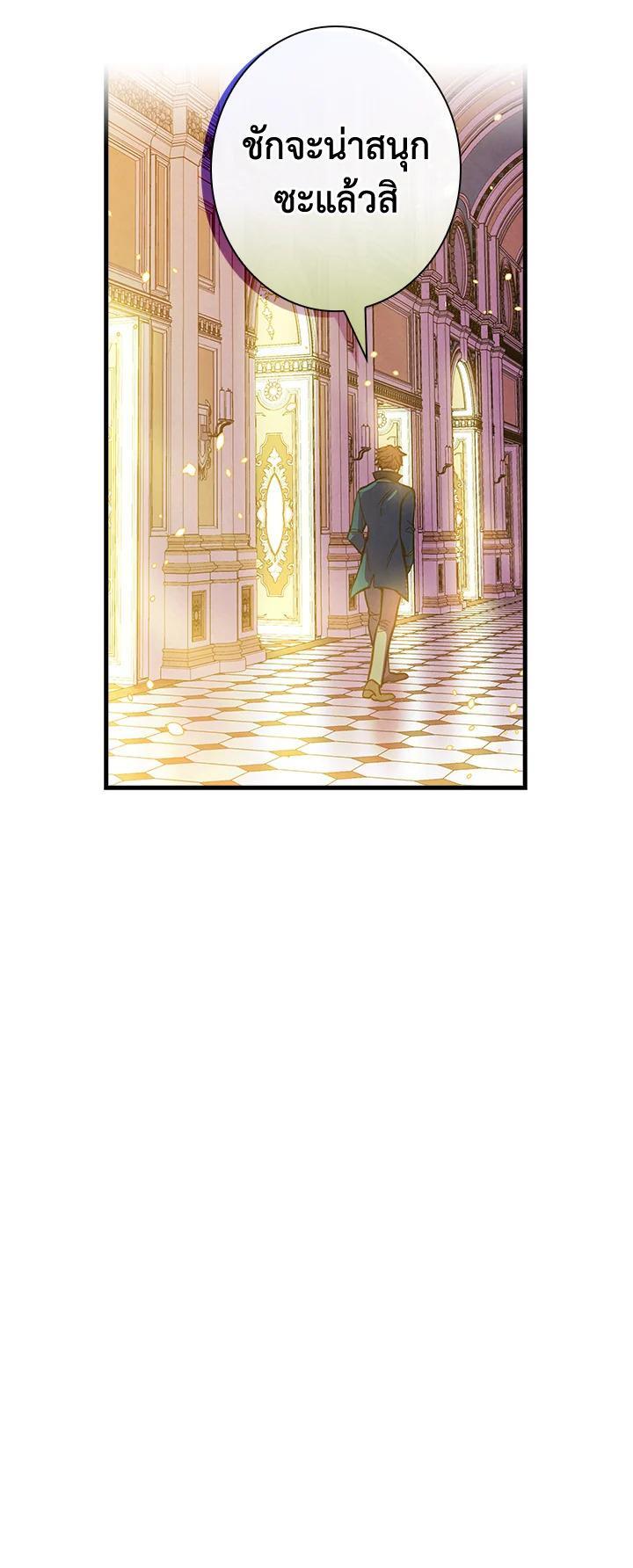 Manga-lc-com อ่านมังงะ อ่านการ์ตูน ออนไลน์ ฟรี Shadows Queen ตอนที่ 1 2 3 4 5 6 7 8 9 10 11 12 13 14 ฟรี ไม่มีโฆษณา Manga-lc - อ่าน มังงะ อ่าน การ์ตูน ออนไลน์ อ่านมังงะ ฟรี