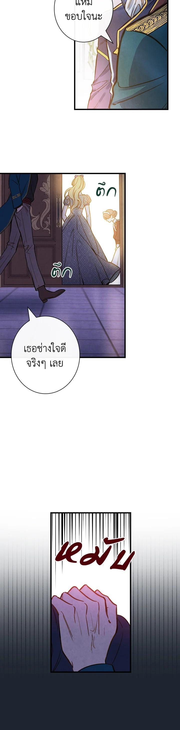 Manga-lc-com อ่านมังงะ อ่านการ์ตูน ออนไลน์ ฟรี Shadows Queen ตอนที่ 1 2 3 4 5 6 7 8 9 10 11 12 13 14 ฟรี ไม่มีโฆษณา Manga-lc - อ่าน มังงะ อ่าน การ์ตูน ออนไลน์ อ่านมังงะ ฟรี