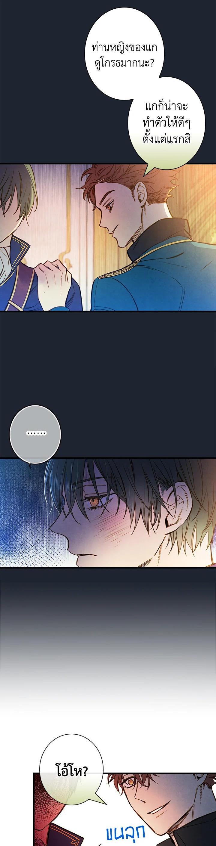 Manga-lc-com อ่านมังงะ อ่านการ์ตูน ออนไลน์ ฟรี Shadows Queen ตอนที่ 1 2 3 4 5 6 7 8 9 10 11 12 13 14 ฟรี ไม่มีโฆษณา Manga-lc - อ่าน มังงะ อ่าน การ์ตูน ออนไลน์ อ่านมังงะ ฟรี