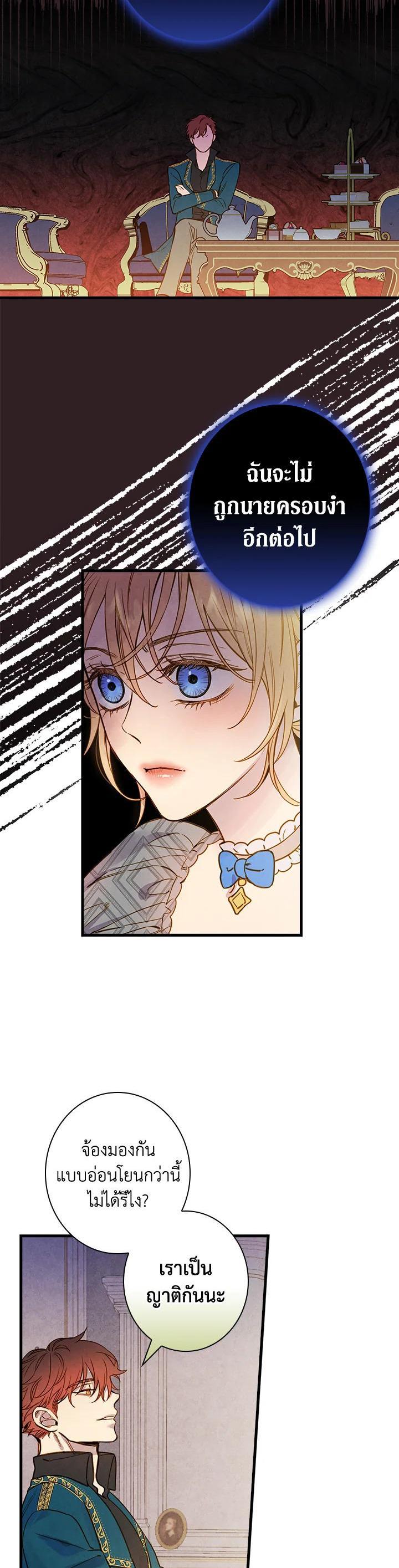 Manga-lc-com อ่านมังงะ อ่านการ์ตูน ออนไลน์ ฟรี Shadows Queen ตอนที่ 1 2 3 4 5 6 7 8 9 10 11 12 13 14 ฟรี ไม่มีโฆษณา Manga-lc - อ่าน มังงะ อ่าน การ์ตูน ออนไลน์ อ่านมังงะ ฟรี