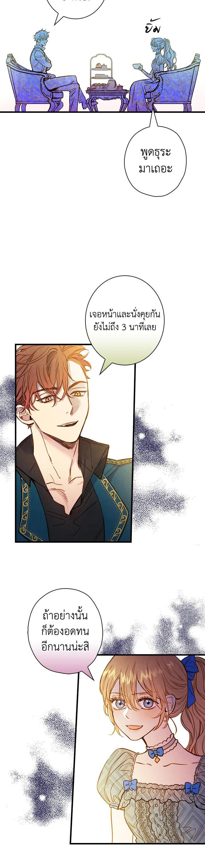 Manga-lc-com อ่านมังงะ อ่านการ์ตูน ออนไลน์ ฟรี Shadows Queen ตอนที่ 1 2 3 4 5 6 7 8 9 10 11 12 13 14 ฟรี ไม่มีโฆษณา Manga-lc - อ่าน มังงะ อ่าน การ์ตูน ออนไลน์ อ่านมังงะ ฟรี