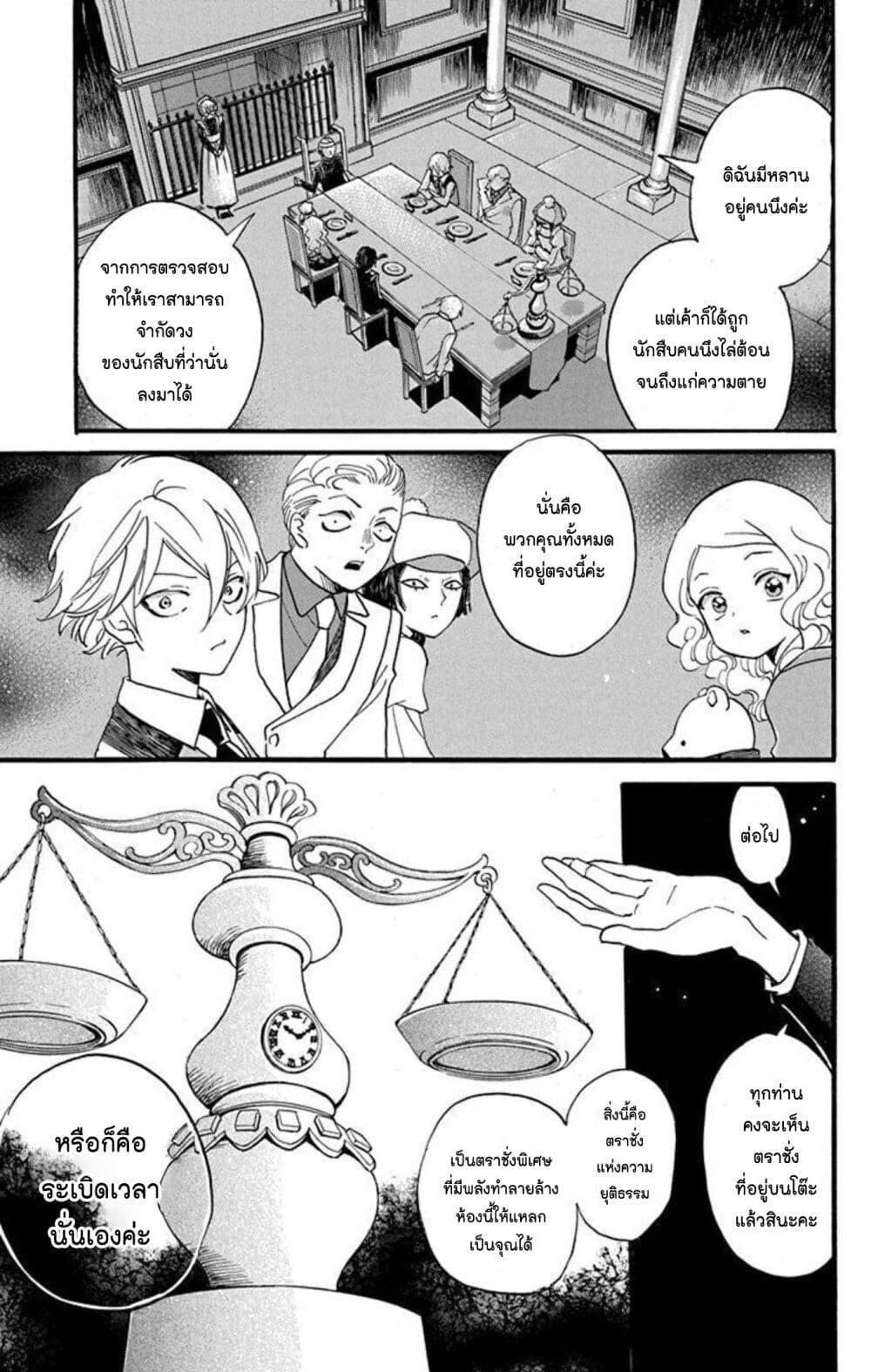 Manga-lc-com อ่านมังงะ อ่านการ์ตูน ออนไลน์ ฟรี Meitantei Kouko ha Yuuutsu ตอนที่ 1 2 3 4 5 6 7 8 9 10 11 12 13 14 ฟรี ไม่มีโฆษณา Manga-lc - อ่าน มังงะ อ่าน การ์ตูน ออนไลน์ อ่านมังงะ ฟรี