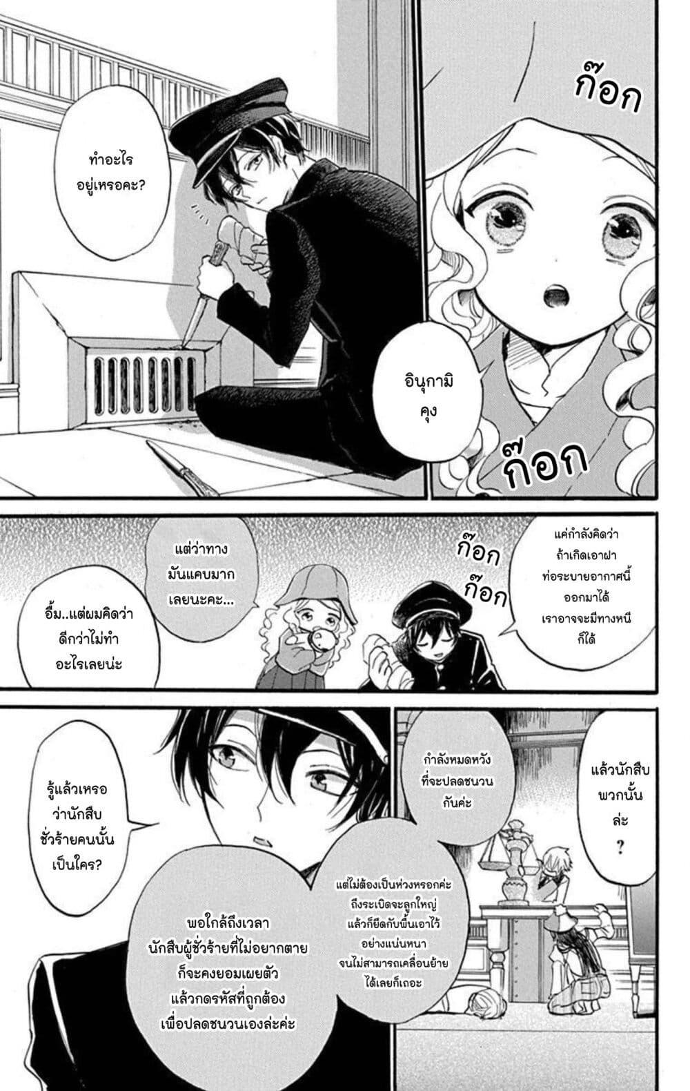 Manga-lc-com อ่านมังงะ อ่านการ์ตูน ออนไลน์ ฟรี Meitantei Kouko ha Yuuutsu ตอนที่ 1 2 3 4 5 6 7 8 9 10 11 12 13 14 ฟรี ไม่มีโฆษณา Manga-lc - อ่าน มังงะ อ่าน การ์ตูน ออนไลน์ อ่านมังงะ ฟรี