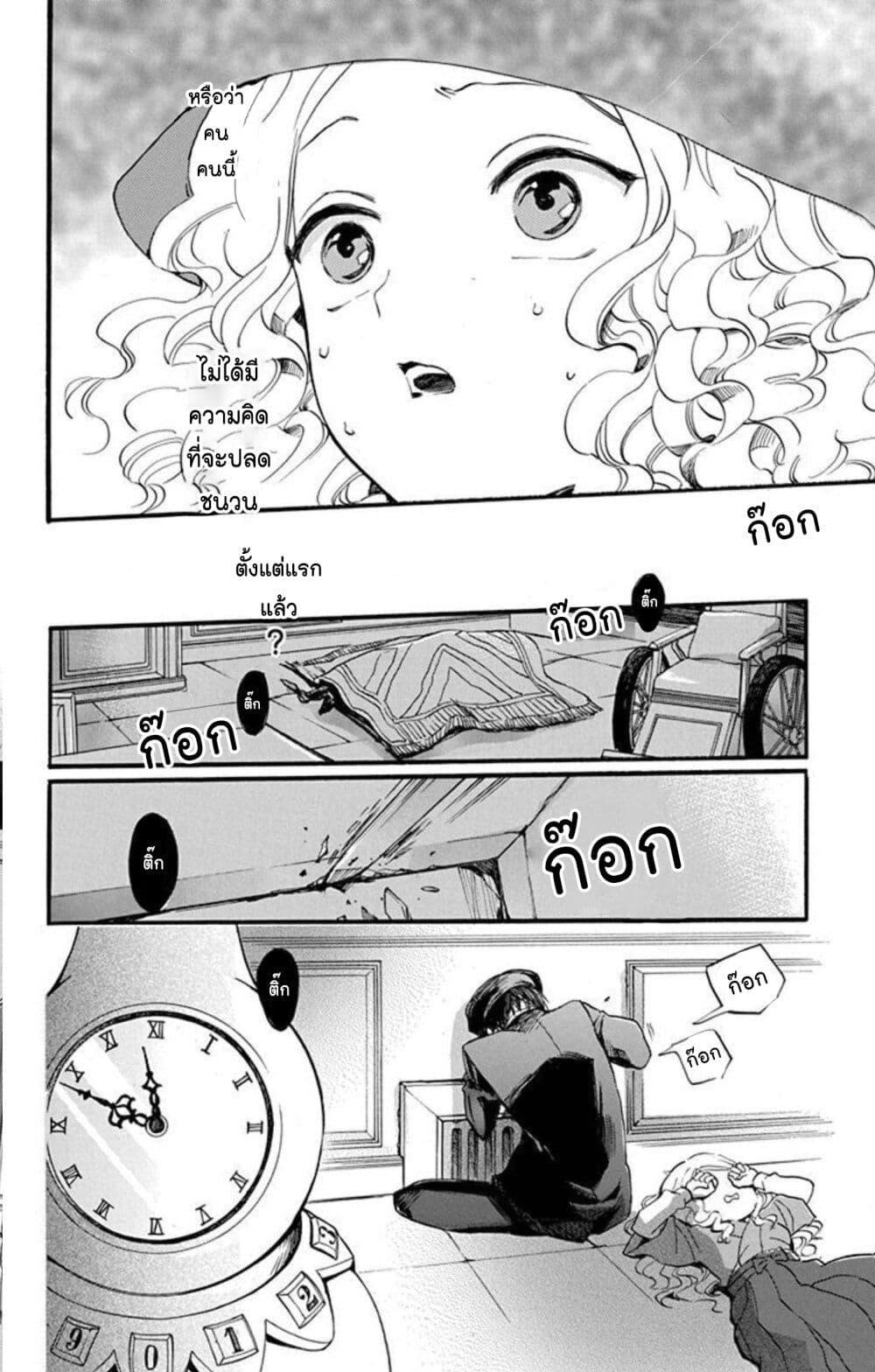 Manga-lc-com อ่านมังงะ อ่านการ์ตูน ออนไลน์ ฟรี Meitantei Kouko ha Yuuutsu ตอนที่ 1 2 3 4 5 6 7 8 9 10 11 12 13 14 ฟรี ไม่มีโฆษณา Manga-lc - อ่าน มังงะ อ่าน การ์ตูน ออนไลน์ อ่านมังงะ ฟรี