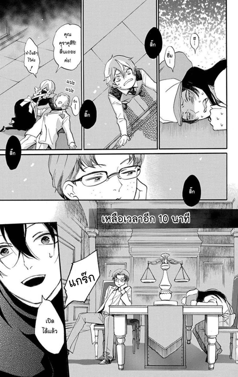 Manga-lc-com อ่านมังงะ อ่านการ์ตูน ออนไลน์ ฟรี Meitantei Kouko ha Yuuutsu ตอนที่ 1 2 3 4 5 6 7 8 9 10 11 12 13 14 ฟรี ไม่มีโฆษณา Manga-lc - อ่าน มังงะ อ่าน การ์ตูน ออนไลน์ อ่านมังงะ ฟรี