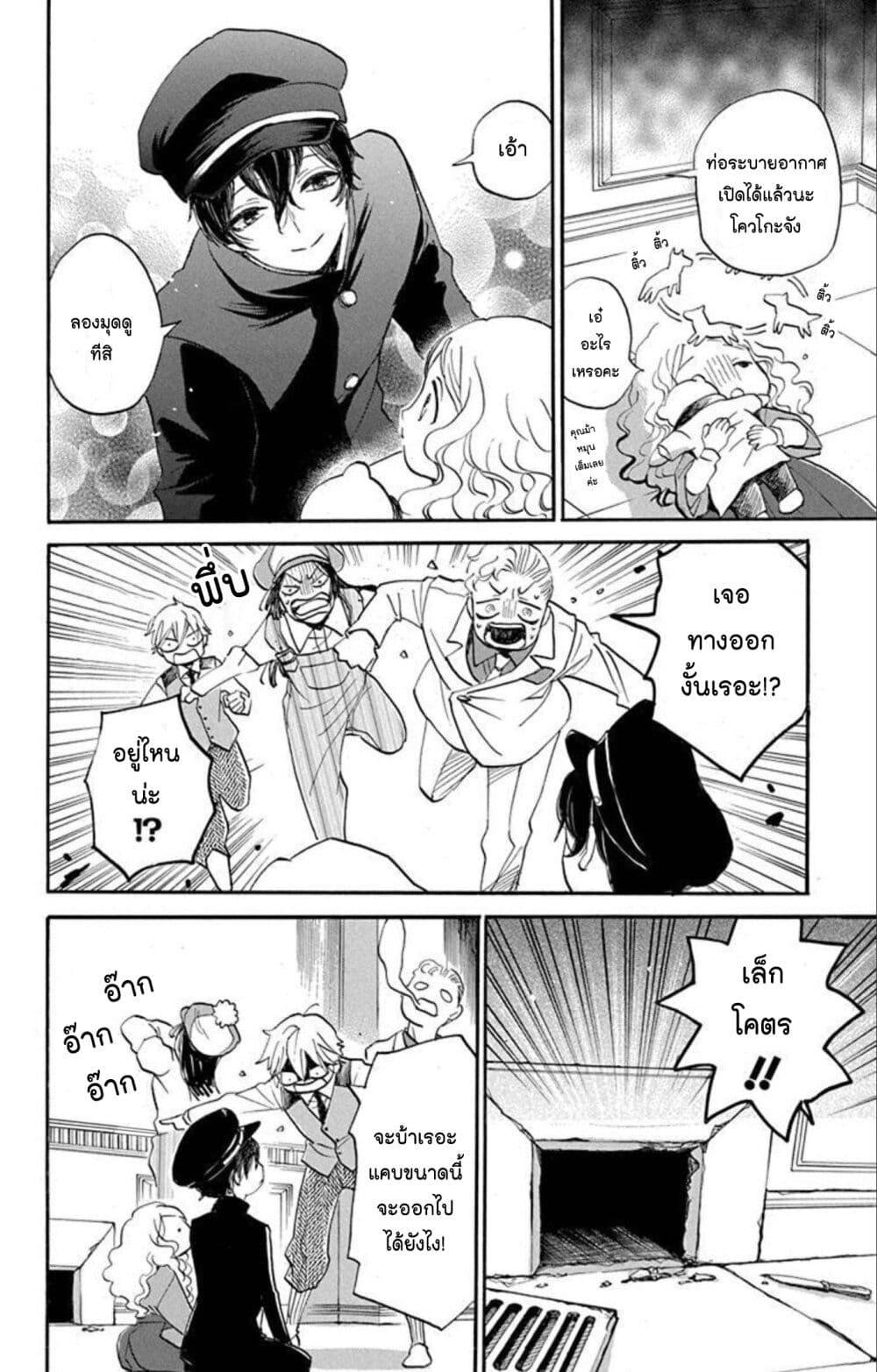 Manga-lc-com อ่านมังงะ อ่านการ์ตูน ออนไลน์ ฟรี Meitantei Kouko ha Yuuutsu ตอนที่ 1 2 3 4 5 6 7 8 9 10 11 12 13 14 ฟรี ไม่มีโฆษณา Manga-lc - อ่าน มังงะ อ่าน การ์ตูน ออนไลน์ อ่านมังงะ ฟรี