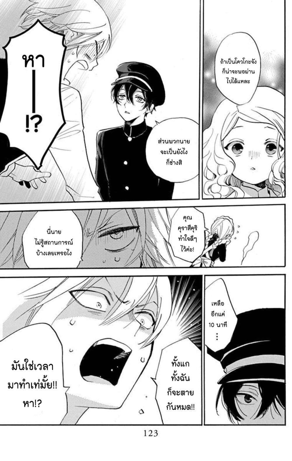Manga-lc-com อ่านมังงะ อ่านการ์ตูน ออนไลน์ ฟรี Meitantei Kouko ha Yuuutsu ตอนที่ 1 2 3 4 5 6 7 8 9 10 11 12 13 14 ฟรี ไม่มีโฆษณา Manga-lc - อ่าน มังงะ อ่าน การ์ตูน ออนไลน์ อ่านมังงะ ฟรี