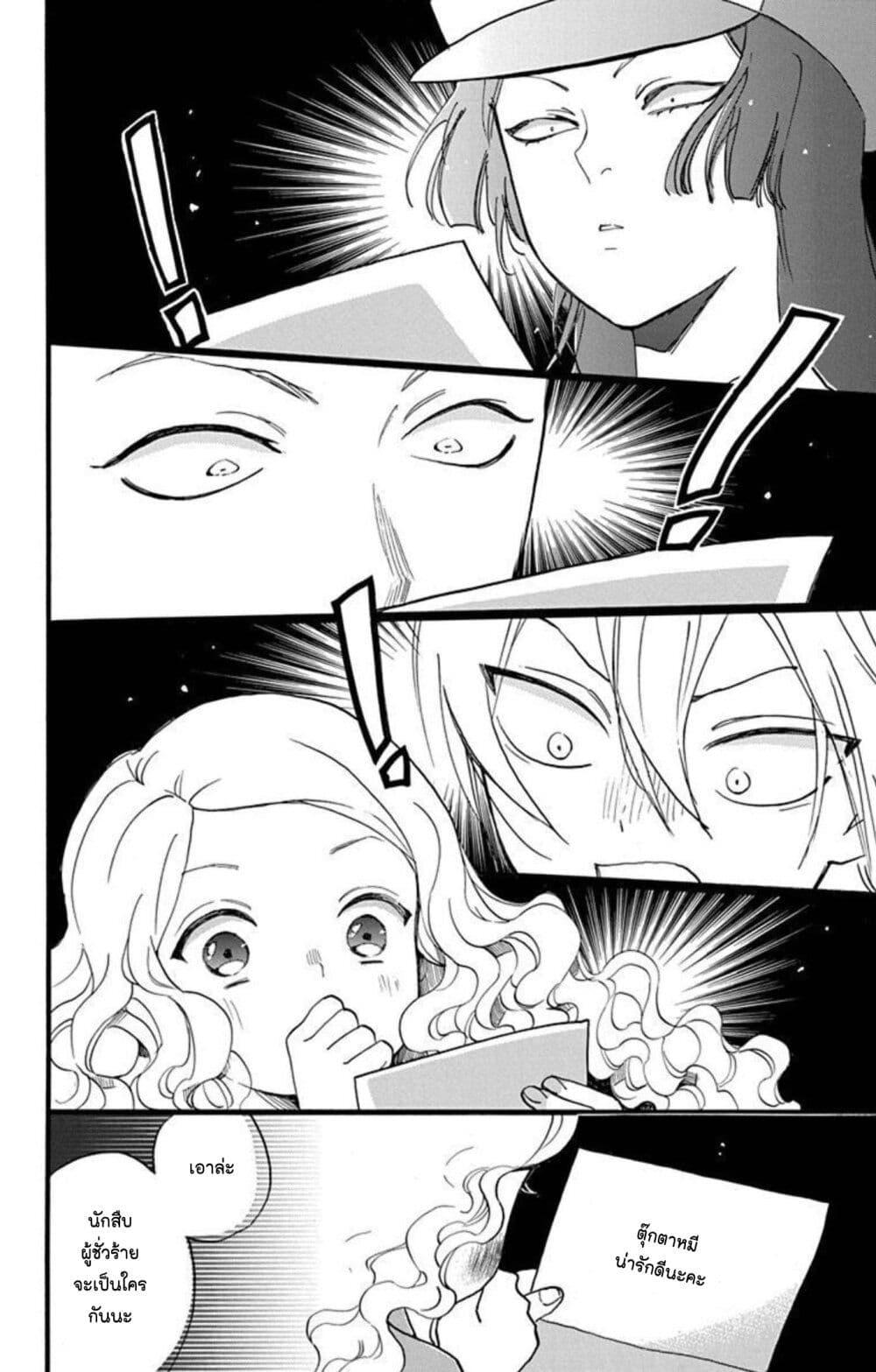 Manga-lc-com อ่านมังงะ อ่านการ์ตูน ออนไลน์ ฟรี Meitantei Kouko ha Yuuutsu ตอนที่ 1 2 3 4 5 6 7 8 9 10 11 12 13 14 ฟรี ไม่มีโฆษณา Manga-lc - อ่าน มังงะ อ่าน การ์ตูน ออนไลน์ อ่านมังงะ ฟรี