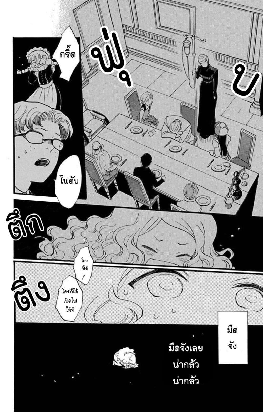 Manga-lc-com อ่านมังงะ อ่านการ์ตูน ออนไลน์ ฟรี Meitantei Kouko ha Yuuutsu ตอนที่ 1 2 3 4 5 6 7 8 9 10 11 12 13 14 ฟรี ไม่มีโฆษณา Manga-lc - อ่าน มังงะ อ่าน การ์ตูน ออนไลน์ อ่านมังงะ ฟรี