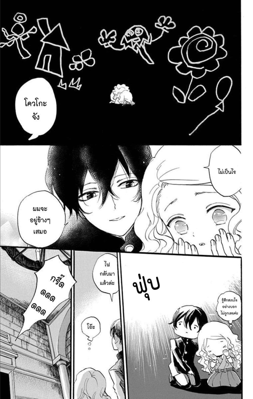 Manga-lc-com อ่านมังงะ อ่านการ์ตูน ออนไลน์ ฟรี Meitantei Kouko ha Yuuutsu ตอนที่ 1 2 3 4 5 6 7 8 9 10 11 12 13 14 ฟรี ไม่มีโฆษณา Manga-lc - อ่าน มังงะ อ่าน การ์ตูน ออนไลน์ อ่านมังงะ ฟรี