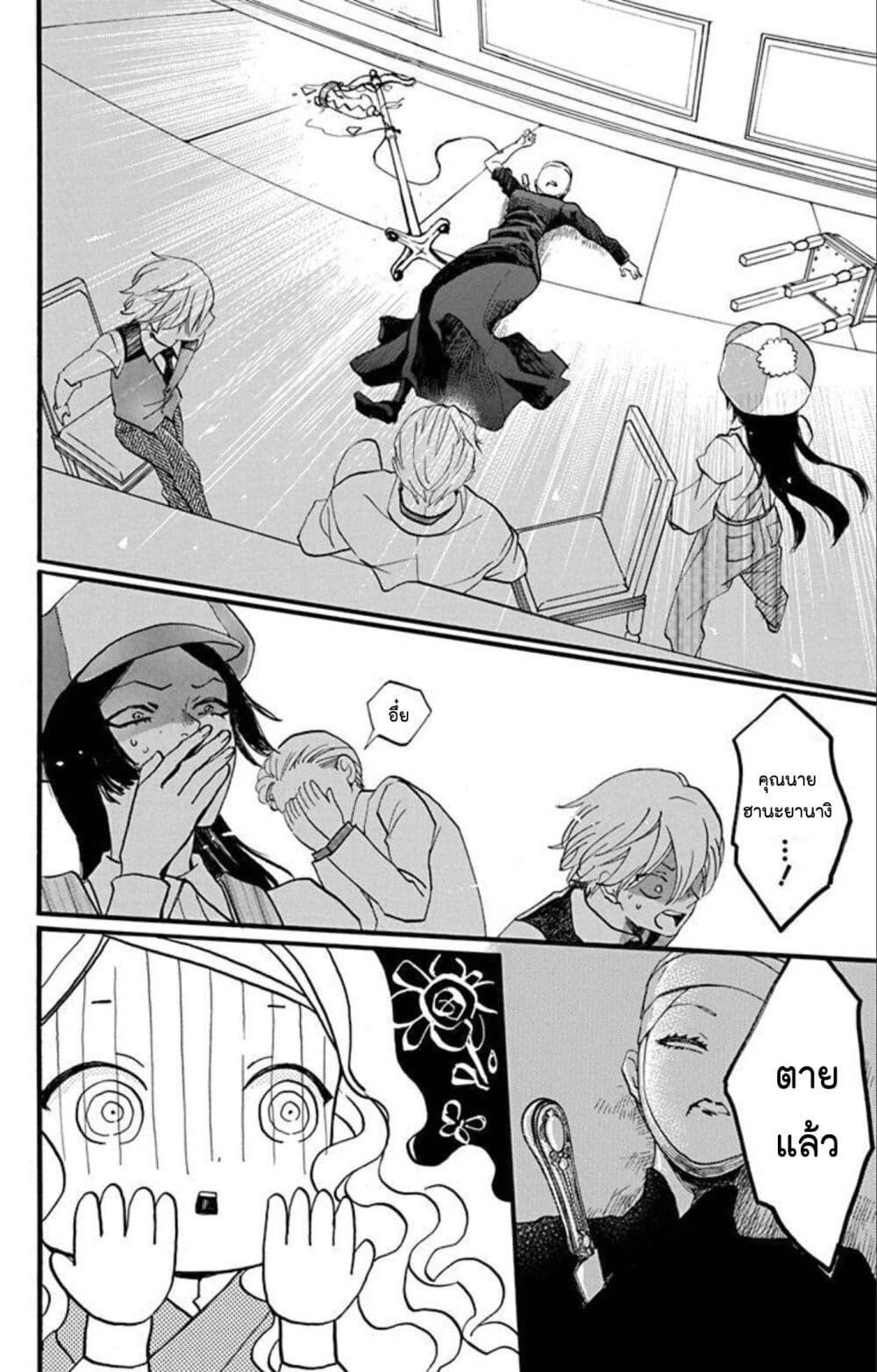 Manga-lc-com อ่านมังงะ อ่านการ์ตูน ออนไลน์ ฟรี Meitantei Kouko ha Yuuutsu ตอนที่ 1 2 3 4 5 6 7 8 9 10 11 12 13 14 ฟรี ไม่มีโฆษณา Manga-lc - อ่าน มังงะ อ่าน การ์ตูน ออนไลน์ อ่านมังงะ ฟรี