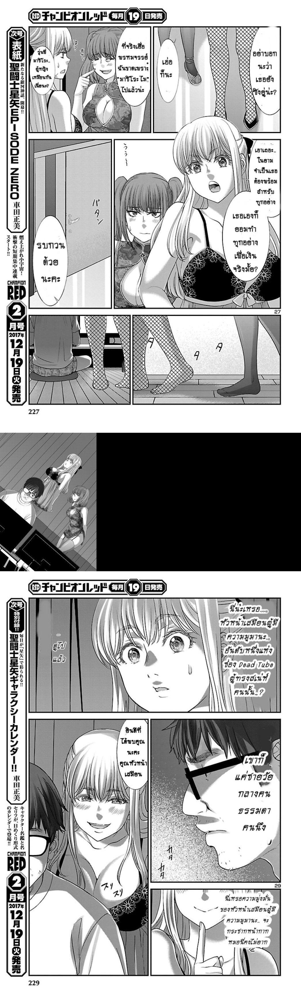 Manga-lc-com อ่านมังงะ อ่านการ์ตูน ออนไลน์ ฟรี Dead Tube ตอนที่ 1 2 3 4 5 6 7 8 9 10 11 12 13 14 ฟรี ไม่มีโฆษณา Manga-lc - อ่าน มังงะ อ่าน การ์ตูน ออนไลน์ อ่านมังงะ ฟรี