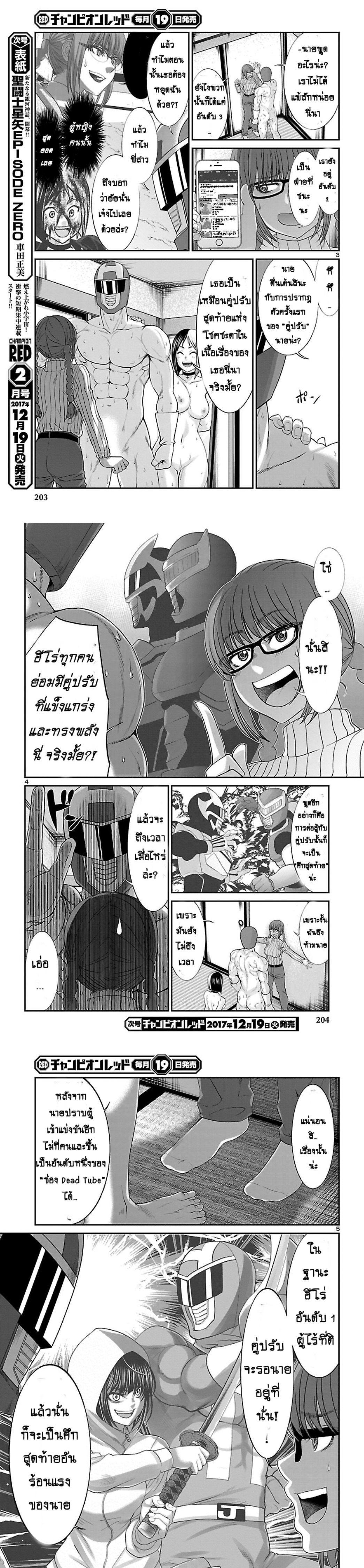 Manga-lc-com อ่านมังงะ อ่านการ์ตูน ออนไลน์ ฟรี Dead Tube ตอนที่ 1 2 3 4 5 6 7 8 9 10 11 12 13 14 ฟรี ไม่มีโฆษณา Manga-lc - อ่าน มังงะ อ่าน การ์ตูน ออนไลน์ อ่านมังงะ ฟรี