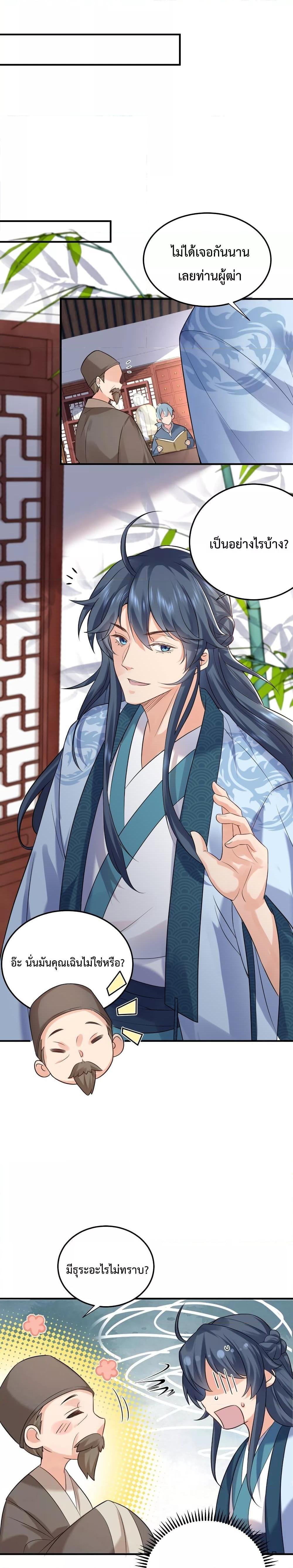 Manga-lc-com อ่านมังงะ อ่านการ์ตูน ออนไลน์ ฟรี Am I Invincible ตอนที่ 1 2 3 4 5 6 7 8 9 10 11 12 13 14 ฟรี ไม่มีโฆษณา Manga-lc - อ่าน มังงะ อ่าน การ์ตูน ออนไลน์ อ่านมังงะ ฟรี