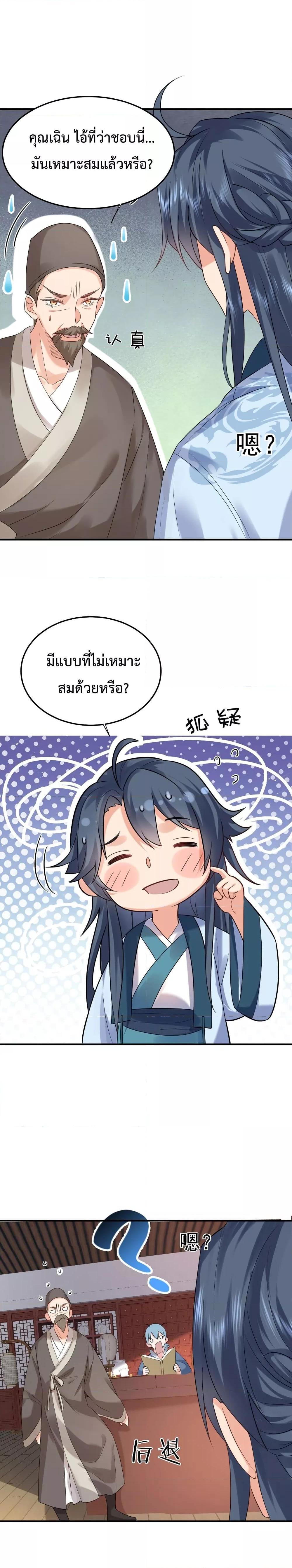 Manga-lc-com อ่านมังงะ อ่านการ์ตูน ออนไลน์ ฟรี Am I Invincible ตอนที่ 1 2 3 4 5 6 7 8 9 10 11 12 13 14 ฟรี ไม่มีโฆษณา Manga-lc - อ่าน มังงะ อ่าน การ์ตูน ออนไลน์ อ่านมังงะ ฟรี