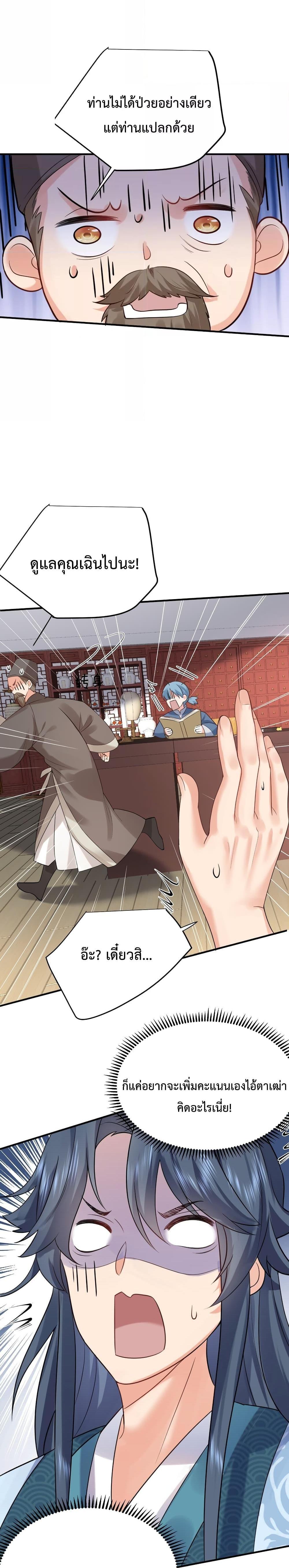 Manga-lc-com อ่านมังงะ อ่านการ์ตูน ออนไลน์ ฟรี Am I Invincible ตอนที่ 1 2 3 4 5 6 7 8 9 10 11 12 13 14 ฟรี ไม่มีโฆษณา Manga-lc - อ่าน มังงะ อ่าน การ์ตูน ออนไลน์ อ่านมังงะ ฟรี