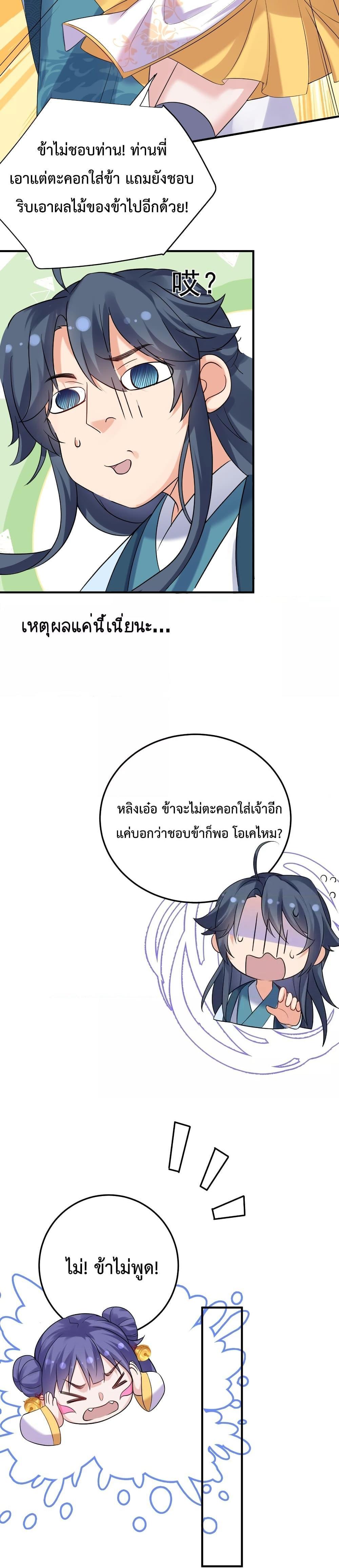 Manga-lc-com อ่านมังงะ อ่านการ์ตูน ออนไลน์ ฟรี Am I Invincible ตอนที่ 1 2 3 4 5 6 7 8 9 10 11 12 13 14 ฟรี ไม่มีโฆษณา Manga-lc - อ่าน มังงะ อ่าน การ์ตูน ออนไลน์ อ่านมังงะ ฟรี