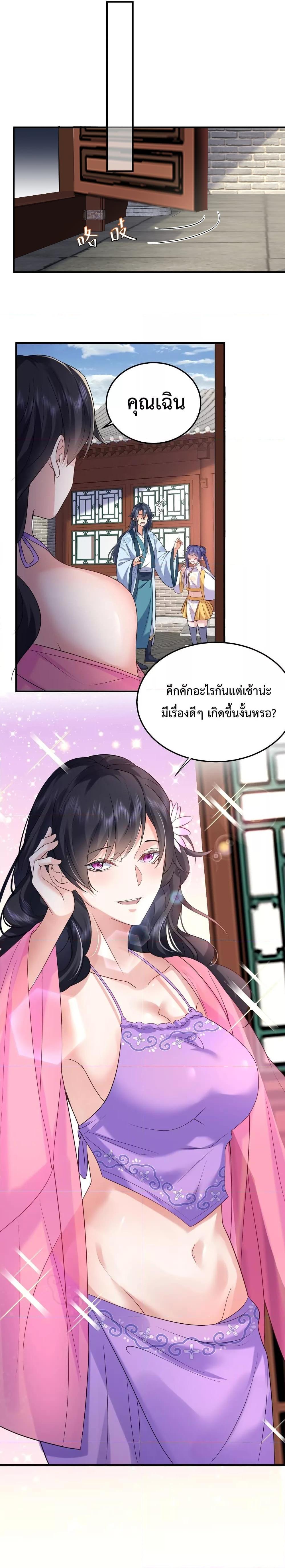 Manga-lc-com อ่านมังงะ อ่านการ์ตูน ออนไลน์ ฟรี Am I Invincible ตอนที่ 1 2 3 4 5 6 7 8 9 10 11 12 13 14 ฟรี ไม่มีโฆษณา Manga-lc - อ่าน มังงะ อ่าน การ์ตูน ออนไลน์ อ่านมังงะ ฟรี