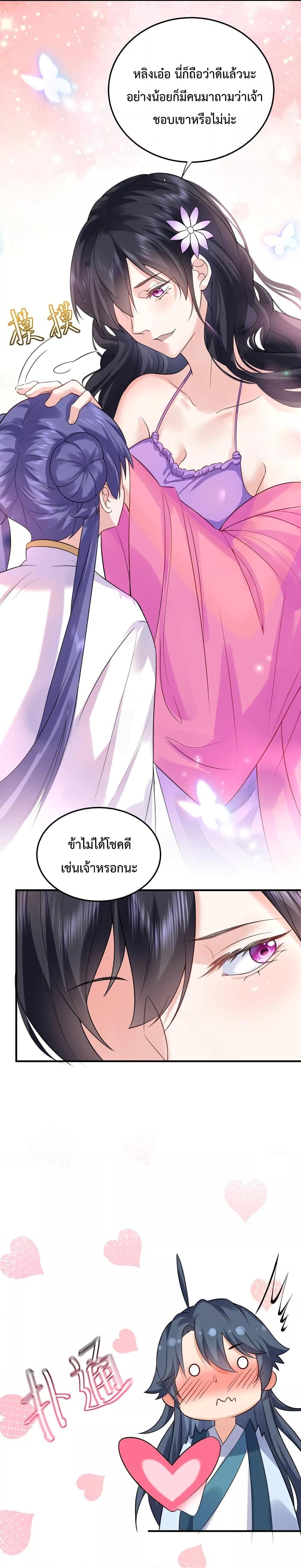 Manga-lc-com อ่านมังงะ อ่านการ์ตูน ออนไลน์ ฟรี Am I Invincible ตอนที่ 1 2 3 4 5 6 7 8 9 10 11 12 13 14 ฟรี ไม่มีโฆษณา Manga-lc - อ่าน มังงะ อ่าน การ์ตูน ออนไลน์ อ่านมังงะ ฟรี
