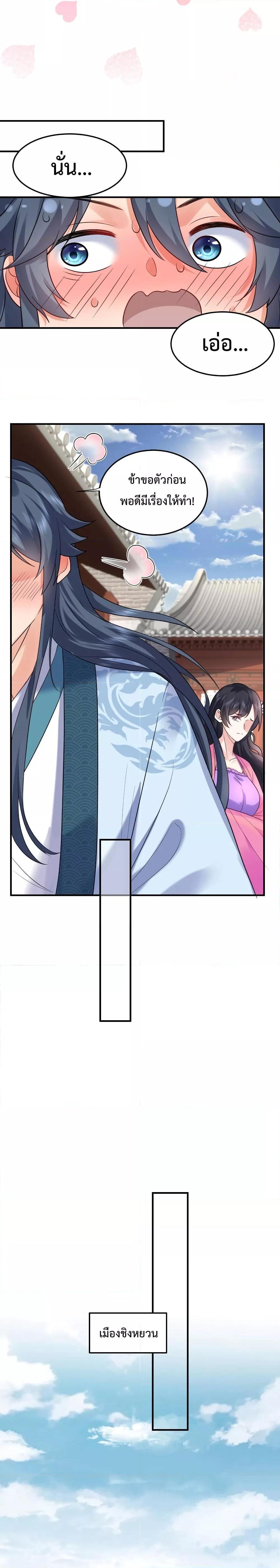 Manga-lc-com อ่านมังงะ อ่านการ์ตูน ออนไลน์ ฟรี Am I Invincible ตอนที่ 1 2 3 4 5 6 7 8 9 10 11 12 13 14 ฟรี ไม่มีโฆษณา Manga-lc - อ่าน มังงะ อ่าน การ์ตูน ออนไลน์ อ่านมังงะ ฟรี