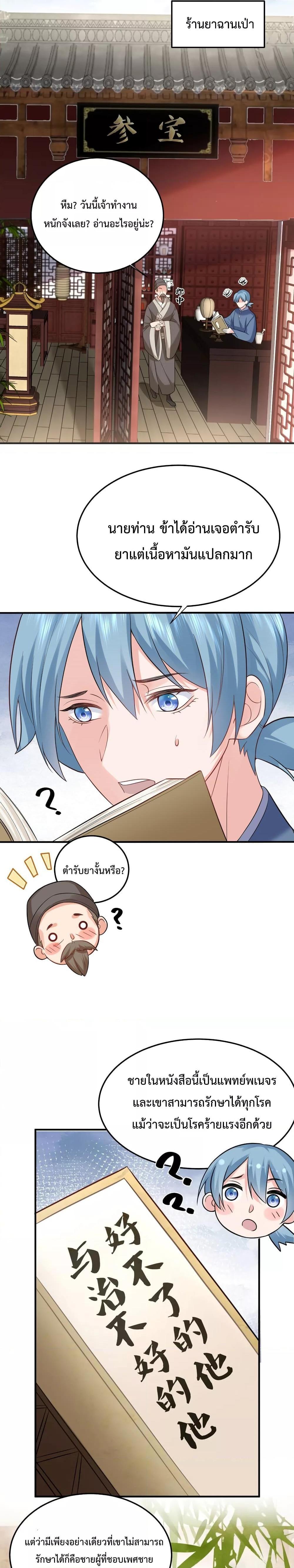 Manga-lc-com อ่านมังงะ อ่านการ์ตูน ออนไลน์ ฟรี Am I Invincible ตอนที่ 1 2 3 4 5 6 7 8 9 10 11 12 13 14 ฟรี ไม่มีโฆษณา Manga-lc - อ่าน มังงะ อ่าน การ์ตูน ออนไลน์ อ่านมังงะ ฟรี
