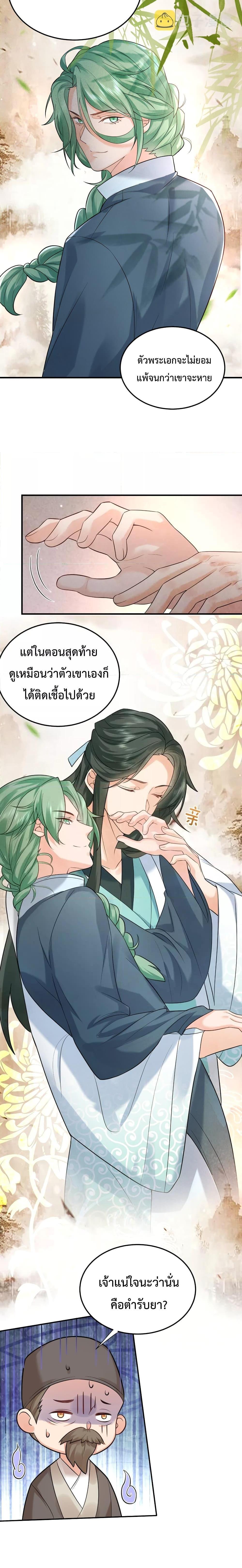 Manga-lc-com อ่านมังงะ อ่านการ์ตูน ออนไลน์ ฟรี Am I Invincible ตอนที่ 1 2 3 4 5 6 7 8 9 10 11 12 13 14 ฟรี ไม่มีโฆษณา Manga-lc - อ่าน มังงะ อ่าน การ์ตูน ออนไลน์ อ่านมังงะ ฟรี