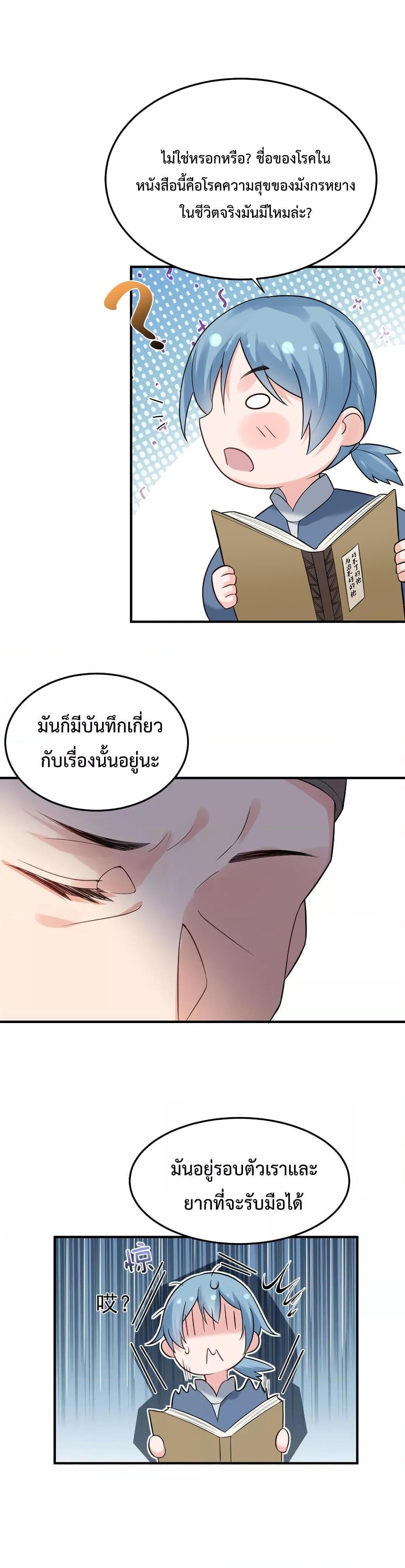 Manga-lc-com อ่านมังงะ อ่านการ์ตูน ออนไลน์ ฟรี Am I Invincible ตอนที่ 1 2 3 4 5 6 7 8 9 10 11 12 13 14 ฟรี ไม่มีโฆษณา Manga-lc - อ่าน มังงะ อ่าน การ์ตูน ออนไลน์ อ่านมังงะ ฟรี