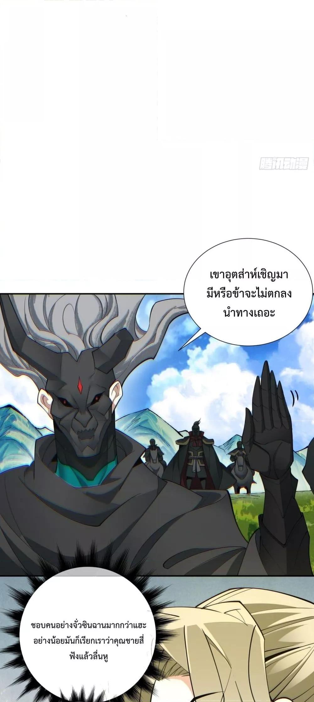 Manga-lc-com อ่านมังงะ อ่านการ์ตูน ออนไลน์ ฟรี My Disciples Are All Villains – ลูกศิษย์ของผม คือเหล่ายอดวายร้าย ตอนที่ 1 2 3 4 5 6 7 8 9 10 11 12 13 14 ฟรี ไม่มีโฆษณา Manga-lc - อ่าน มังงะ อ่าน การ์ตูน ออนไลน์ อ่านมังงะ ฟรี