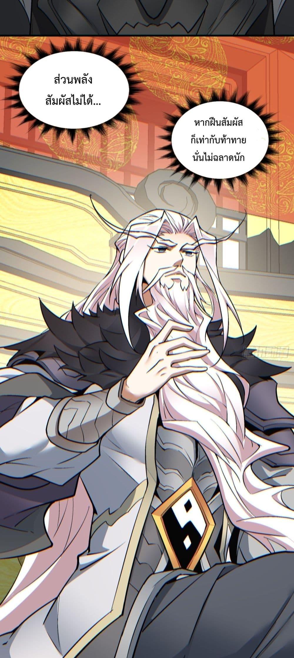 Manga-lc-com อ่านมังงะ อ่านการ์ตูน ออนไลน์ ฟรี My Disciples Are All Villains – ลูกศิษย์ของผม คือเหล่ายอดวายร้าย ตอนที่ 1 2 3 4 5 6 7 8 9 10 11 12 13 14 ฟรี ไม่มีโฆษณา Manga-lc - อ่าน มังงะ อ่าน การ์ตูน ออนไลน์ อ่านมังงะ ฟรี