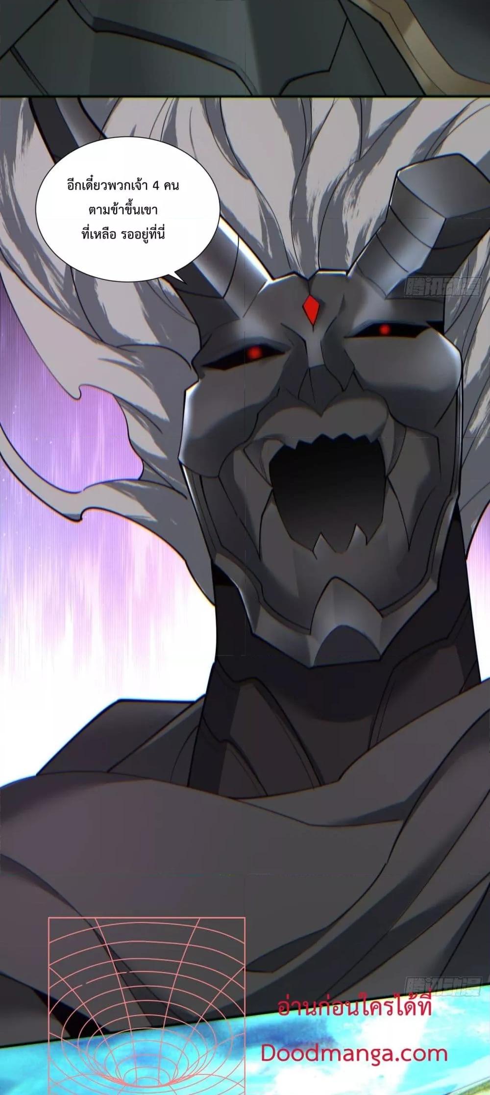 Manga-lc-com อ่านมังงะ อ่านการ์ตูน ออนไลน์ ฟรี My Disciples Are All Villains – ลูกศิษย์ของผม คือเหล่ายอดวายร้าย ตอนที่ 1 2 3 4 5 6 7 8 9 10 11 12 13 14 ฟรี ไม่มีโฆษณา Manga-lc - อ่าน มังงะ อ่าน การ์ตูน ออนไลน์ อ่านมังงะ ฟรี