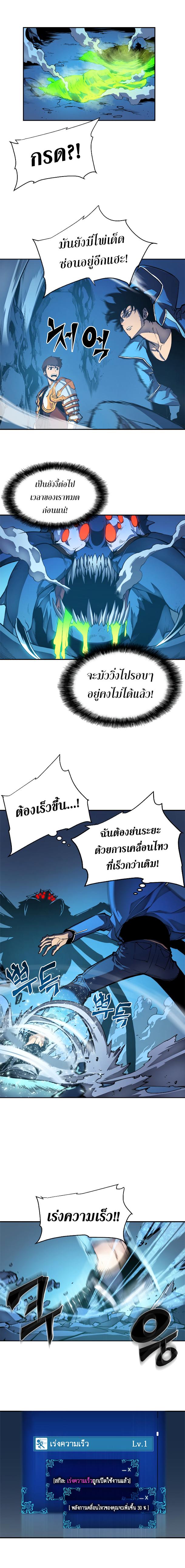 Manga-lc-com อ่านมังงะ อ่านการ์ตูน ออนไลน์ ฟรี Solo Leveling ตอนที่ 1 2 3 4 5 6 7 8 9 10 11 12 13 14 ฟรี ไม่มีโฆษณา Manga-lc - อ่าน มังงะ อ่าน การ์ตูน ออนไลน์ อ่านมังงะ ฟรี